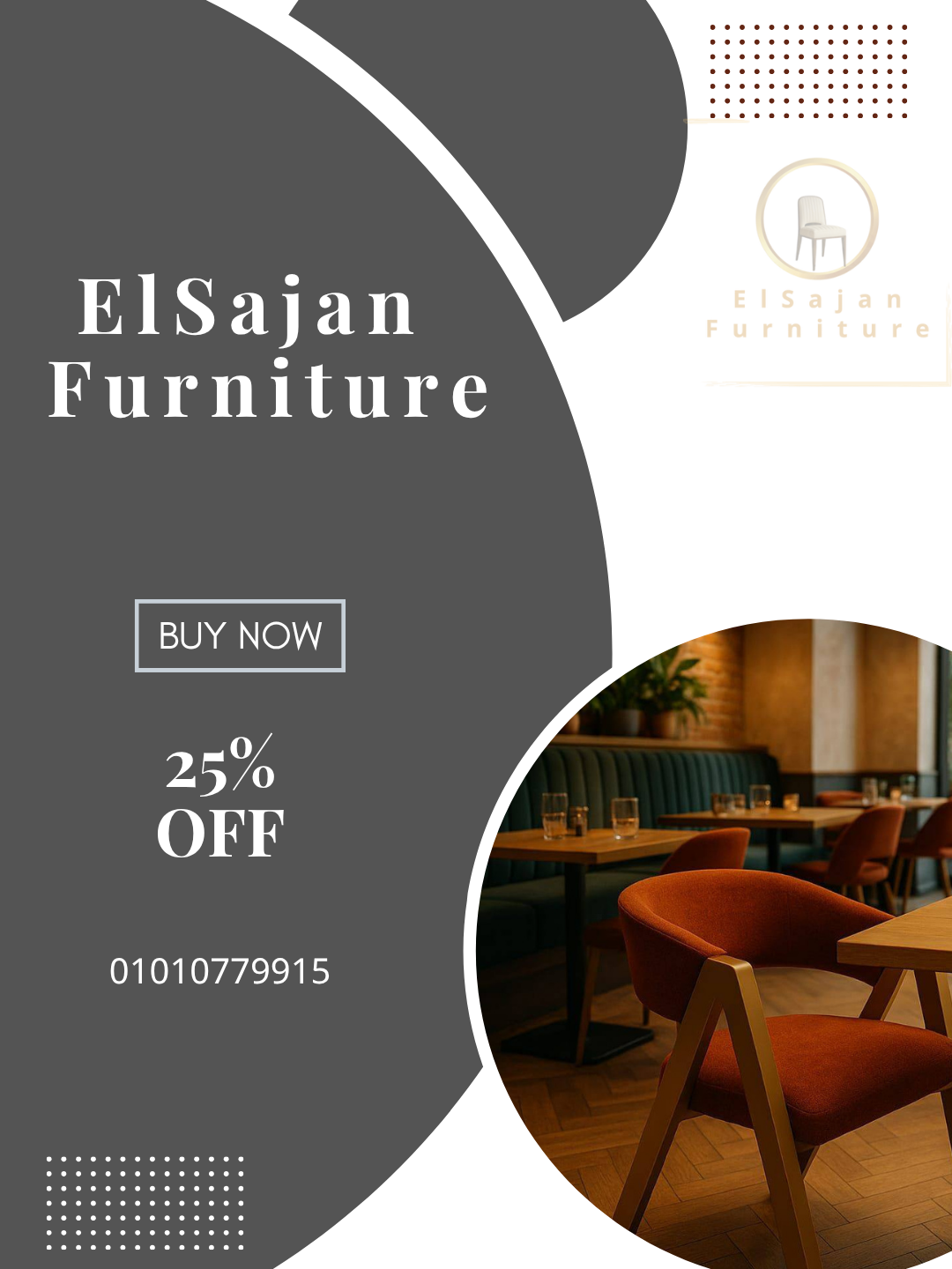 تصميم إعلاني